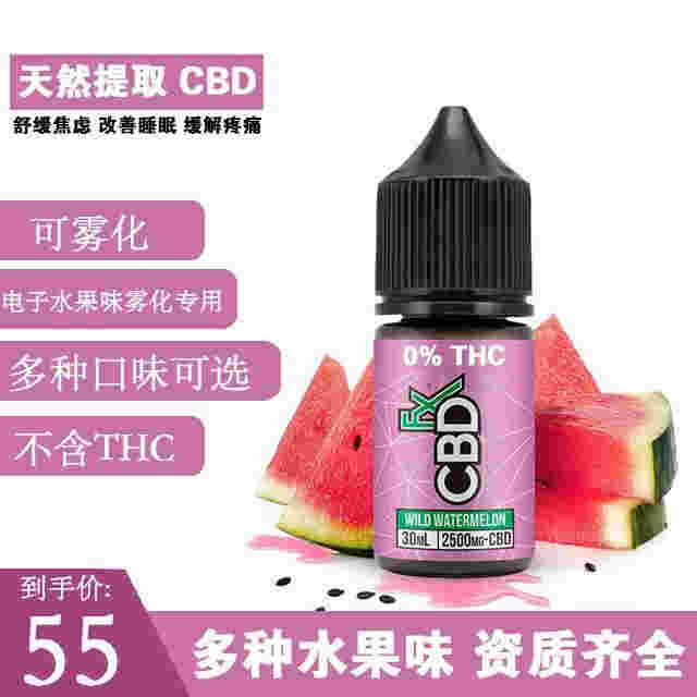 最新热点!雾化弹购买(雾化弹是违禁品吗)_烟油-悦刻yooz烟油网-第1张图片-电子烟烟油论坛