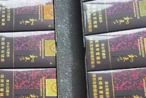专供出口烟在哪里拿货的?