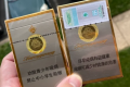 高品质香烟一手货源微商渠道