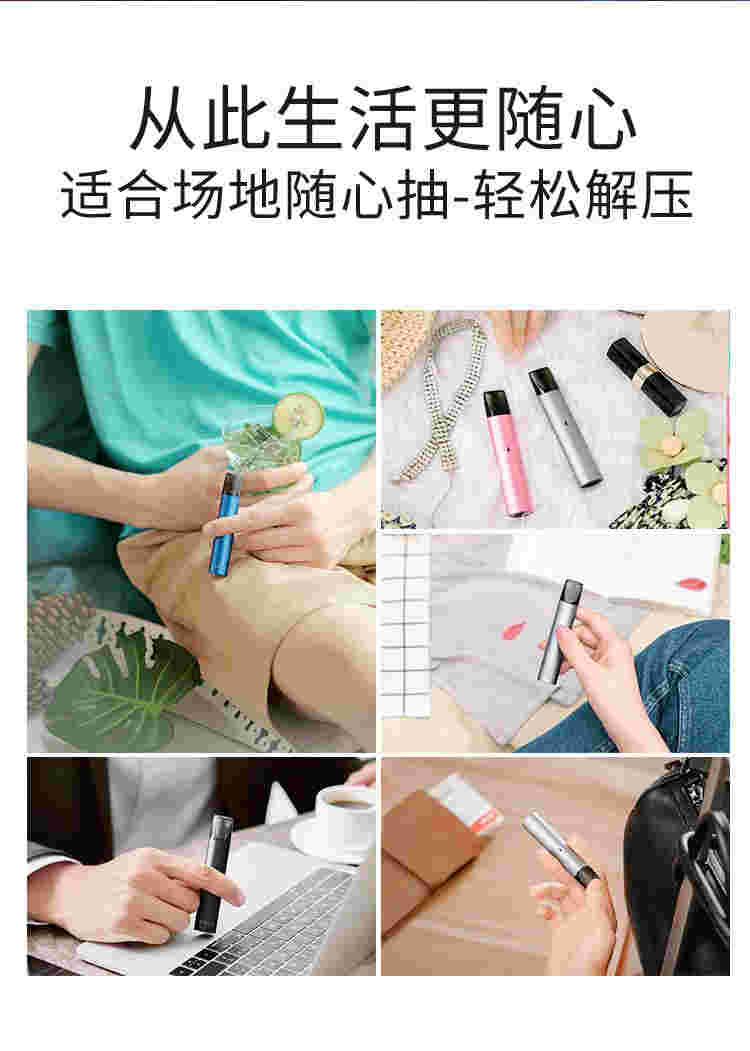 提醒!悦刻没有水果味了怎么办“显像管”-第2张图片-2022实时更新(近日展示) 提醒!悦刻没有水果味了怎么办“显像管”-第2张图片-2022实时更新(近日展示)