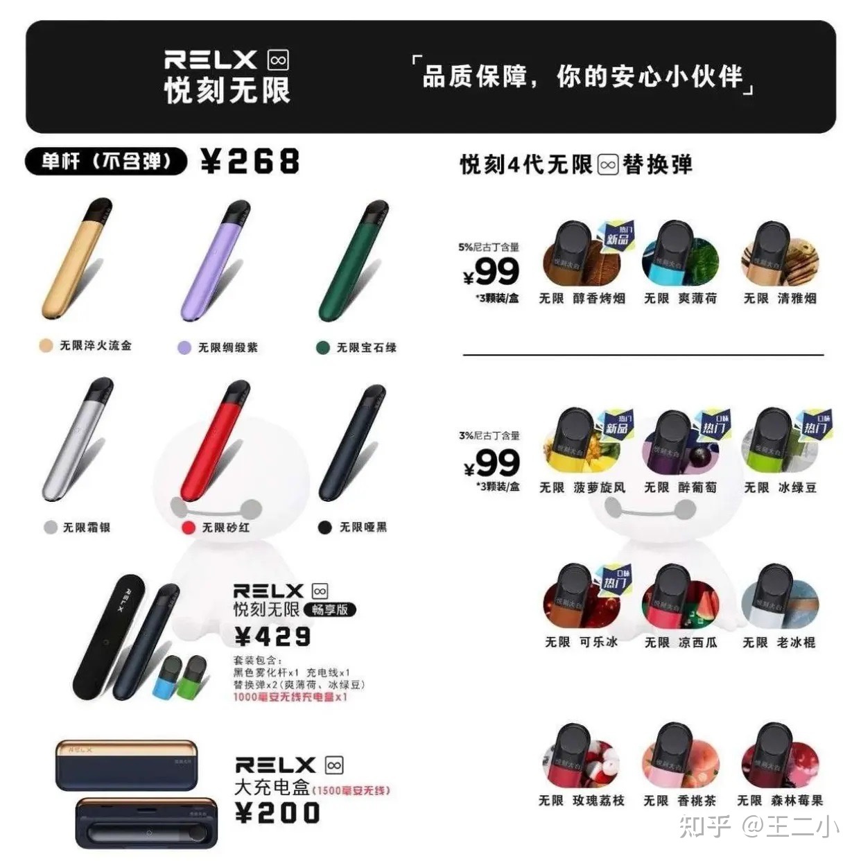 哪能买到悦刻烟弹(悦刻烟弹去哪里买便宜)-第1张图片-番响电子烟 哪能买到悦刻烟弹(悦刻烟弹去哪里买便宜)-第1张图片-番响电子烟