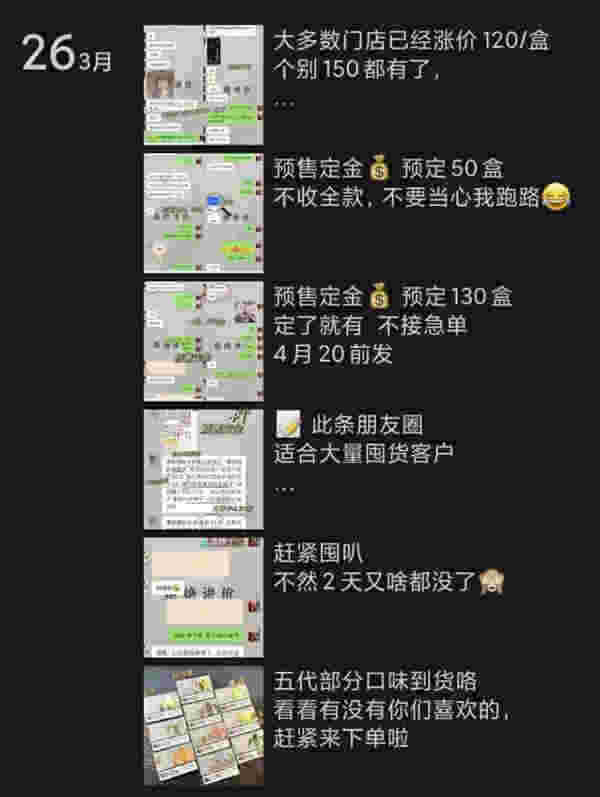 电子烟微商怎么找客源的简单介绍-第1张图片-番响电子烟 电子烟微商怎么找客源的简单介绍-第1张图片-番响电子烟