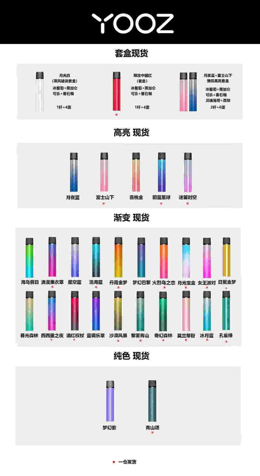 电子烟微商怎么找客源的简单介绍-第2张图片-番响电子烟 电子烟微商怎么找客源的简单介绍-第2张图片-番响电子烟