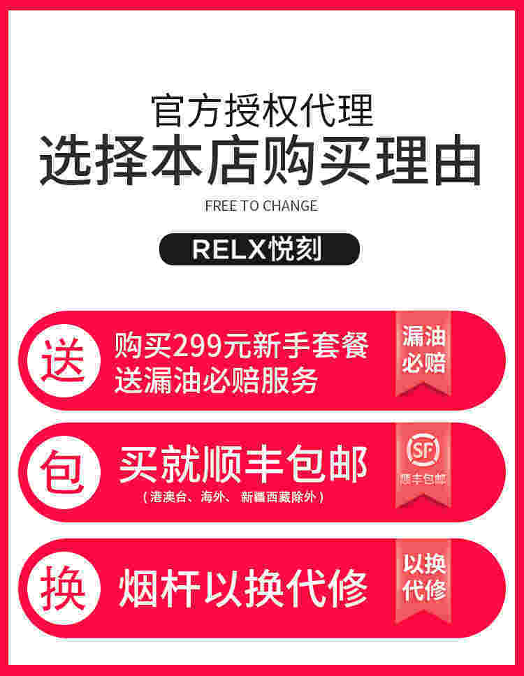 悦刻瓶装烟油(悦刻瓶装烟油图片大全) 悦刻瓶装烟油(悦刻瓶装烟油图片大全)