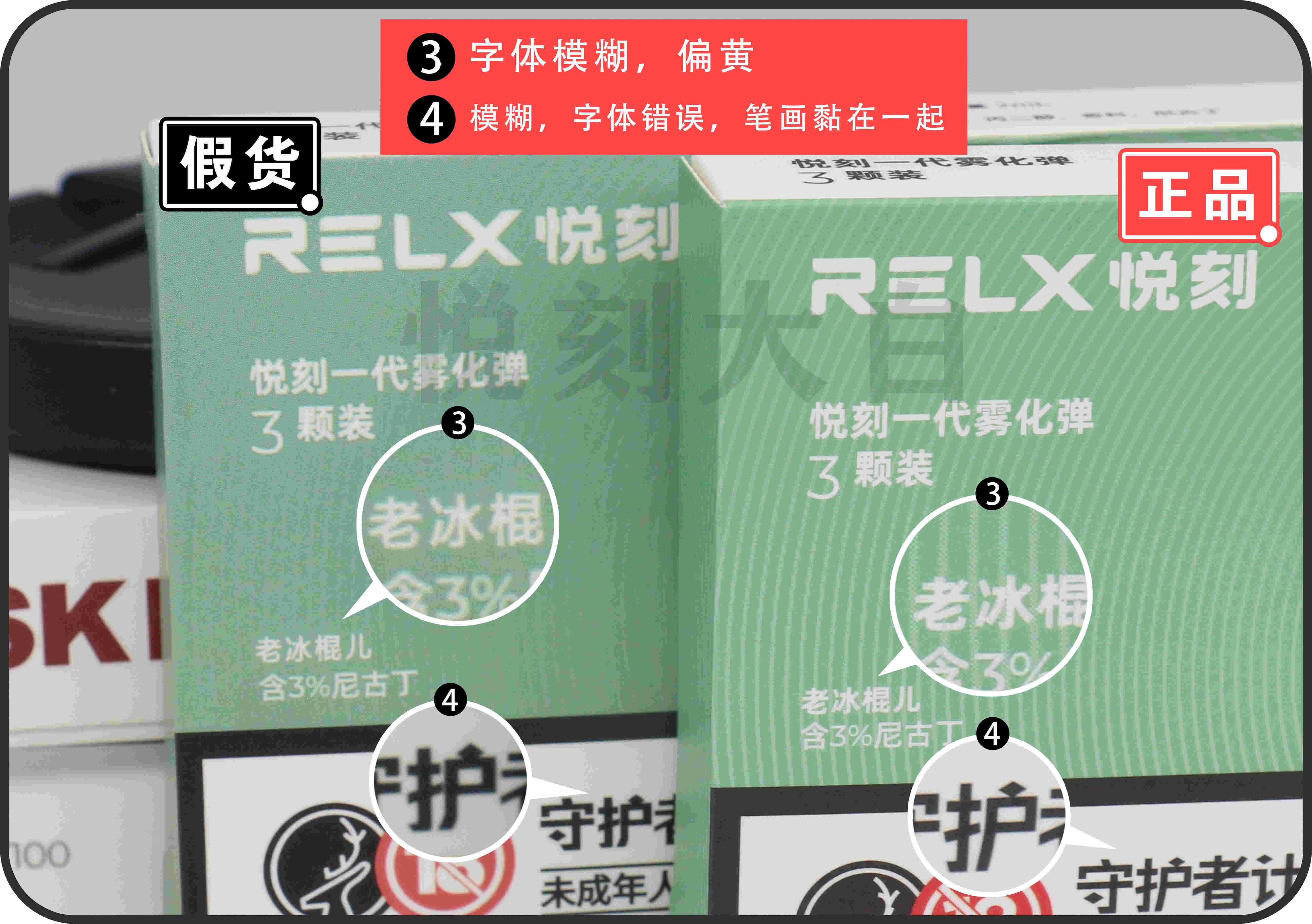 悦刻用完的烟弹怎么注油(悦刻用完的烟弹是怎么处理的?)