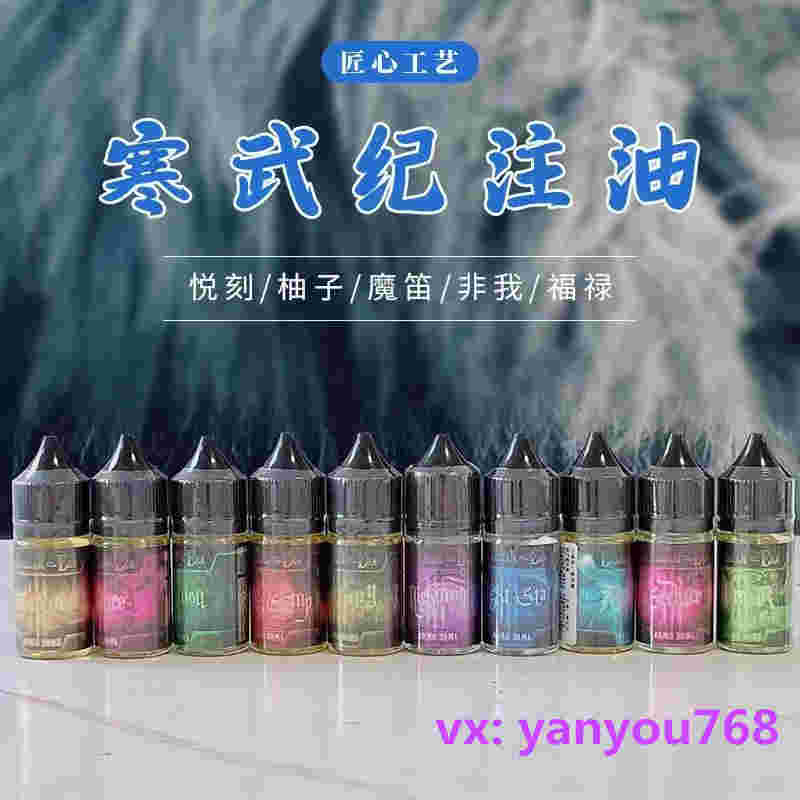 悦刻瓶装烟油网购(悦刻瓶装烟油哪里有) 悦刻瓶装烟油网购(悦刻瓶装烟油哪里有)