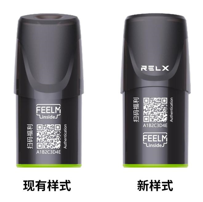 悦刻五代幻影C味鲜橙口味烟弹深度测评：橙香与蓝莓的完美融合