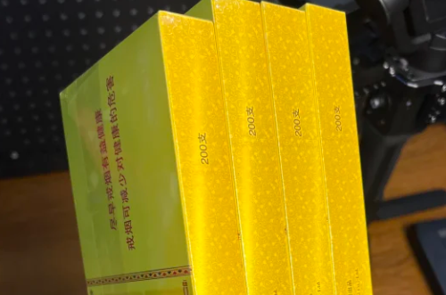 1688烟草批发网官网能买烟吗？