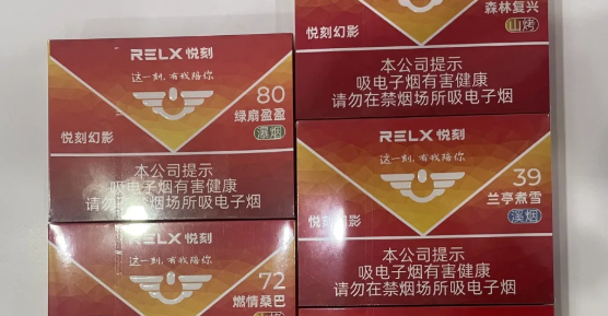 悦刻最建议买的5个口味,2025悦刻五代 悦刻最建议买的5个口味,2025悦刻五代
