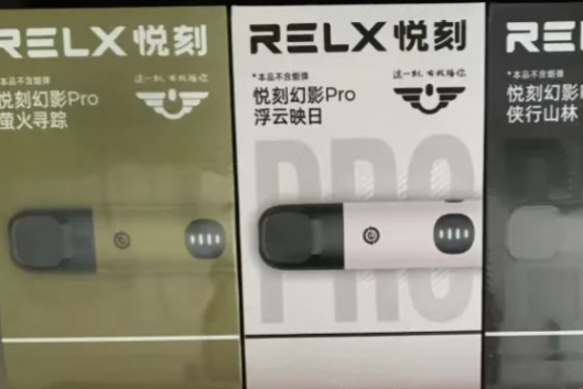 拼多多买烟弹暗号2025,悦刻一手货源批 拼多多买烟弹暗号2025,悦刻一手货源批