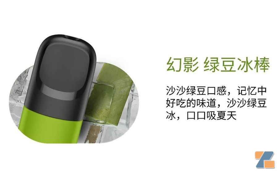 悦刻电子烟带子怎么绑上去(悦刻电子烟袋子)
