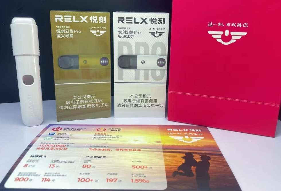 全球电子烟行业一周热点新闻（第102期）
