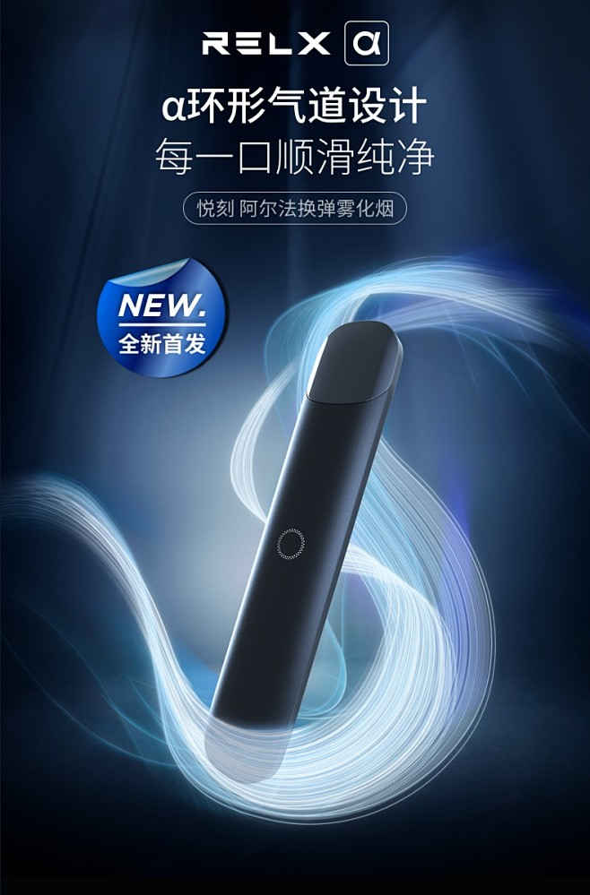 悦刻五代烟弹能抽多少口(悦刻五代烟弹可以抽多少口)_烟油_悦刻yooz烟油网