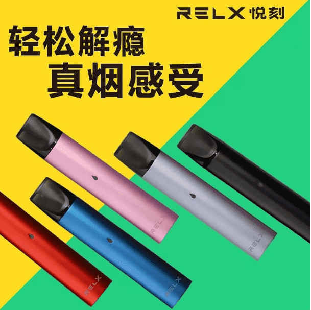 电子烟和香烟哪个危害大(果味电子烟和香烟哪个危害大)_烟油_悦刻yooz烟油网