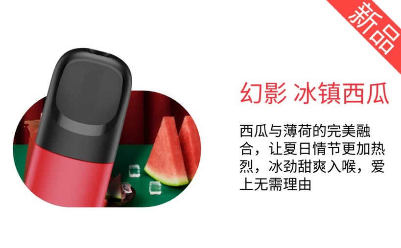 yooz柚子二代与悦刻一代