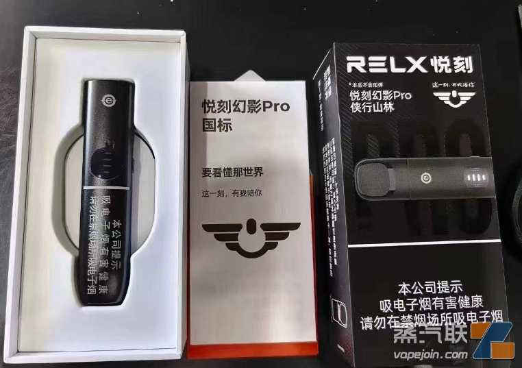 悦刻电子烟国标新品开售 出现几大变化！