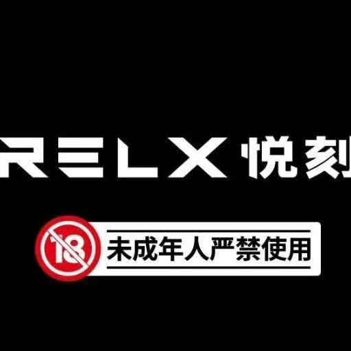 电子烟行业首个空弹回收计划发布：购买前强制验龄，推动行业走向规范化发展