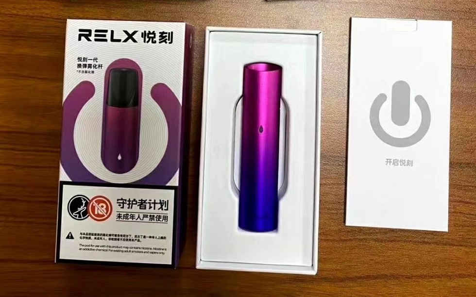 悦刻代价格 