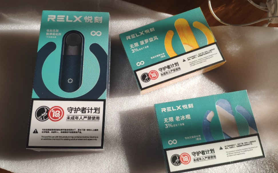 yooz柚子烟弹到哪里买