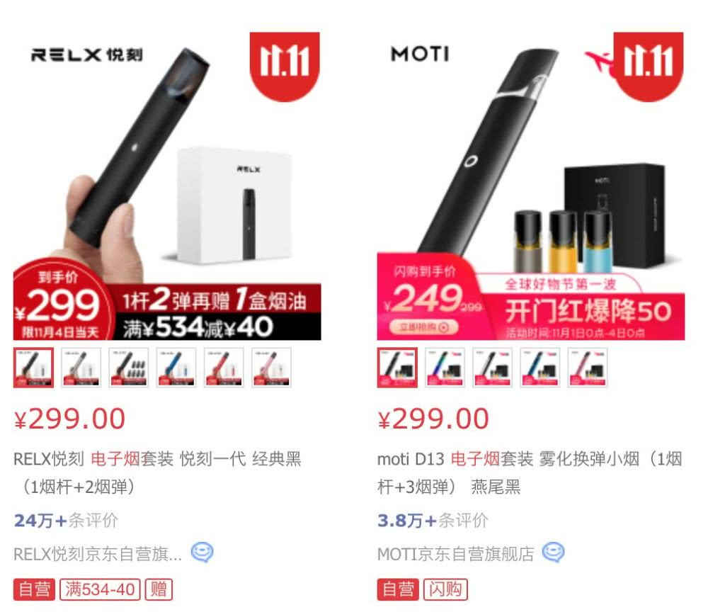 泰国：电子烟的合法化将使泰国从税收中获利，并提供更安全的戒烟选择