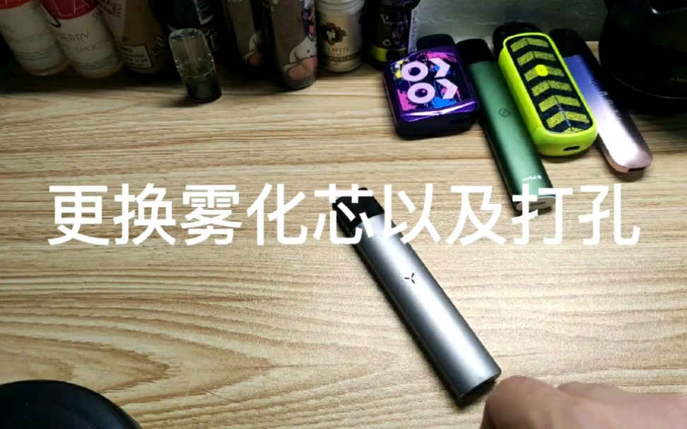 电子烟生意越来越差，部分烟民弃用，店主考虑闭店