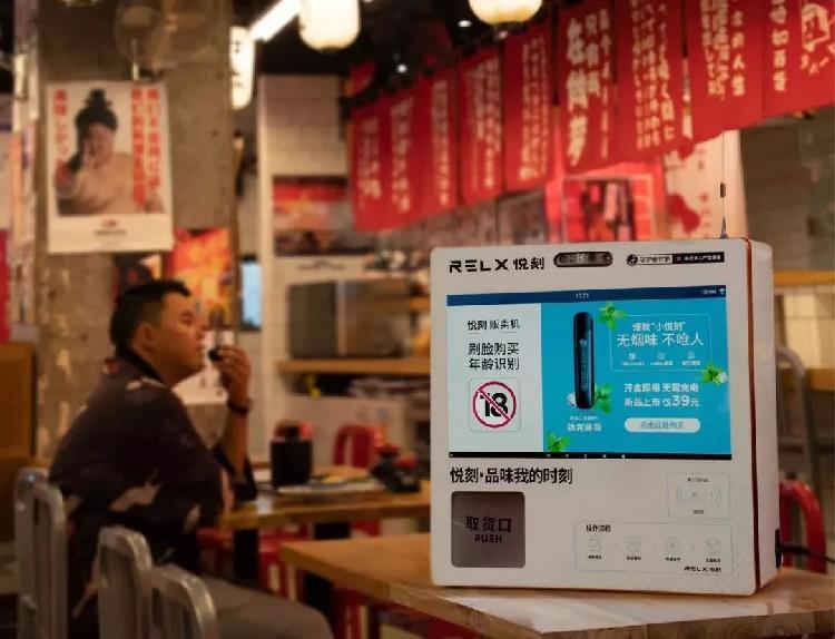 【异动股】电子烟板块下挫，亿纬锂能(300014