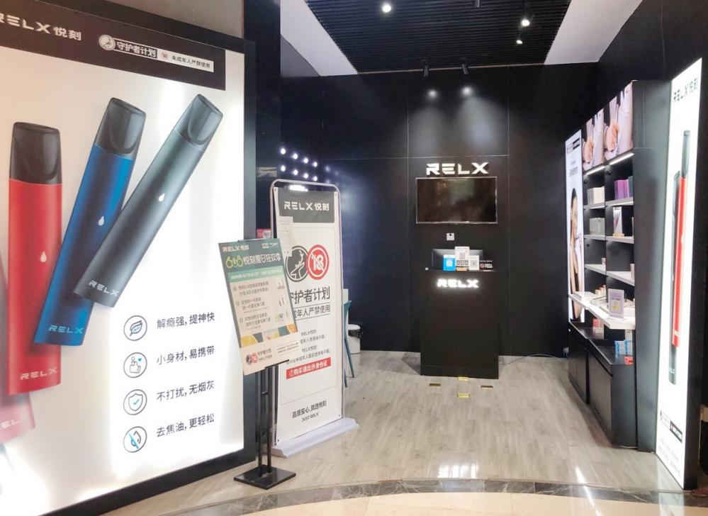 阻止电子烟向未成年人蔓延