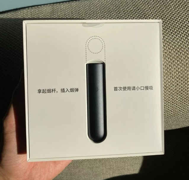 人大代表建议逐步禁止生产销售电子烟 存在潜在重大健康安全隐患