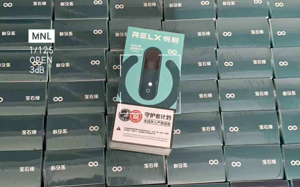 遭遇全网下架”早有预兆 政策出手未来电子烟市场何去何从？