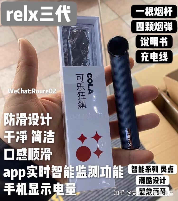 电子烟到底是什么