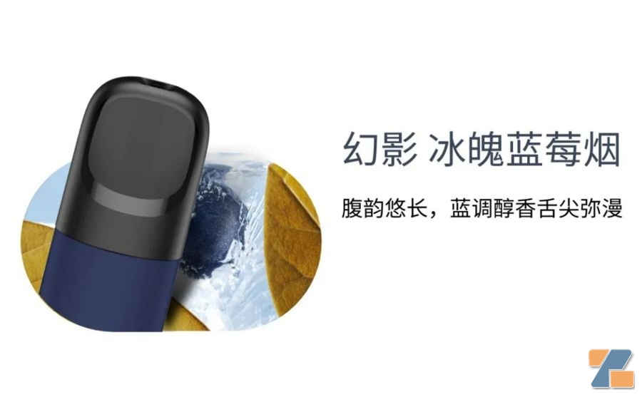 轻工制造行业双周报20年17期：IECIE电子烟展会现场直击 科力普中标国网持续推荐晨光文具