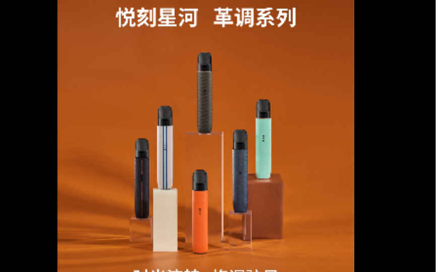 英国电子烟协会警告荷兰打击电子烟：打击吸烟替代品将适得其反