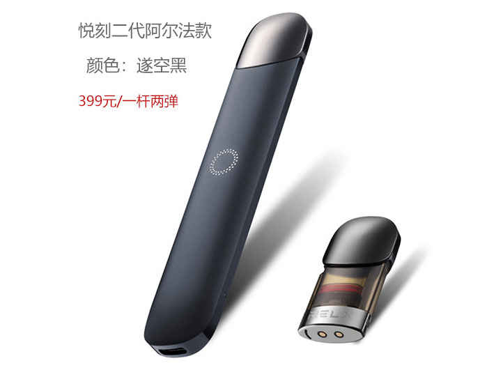 悦刻五代怎么加烟油悦刻无限再受认可：荣获金点设计奖