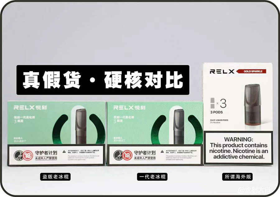 铂德：唯一一家烟油进入PMTA实质性科学审查阶段的中资电子烟企业