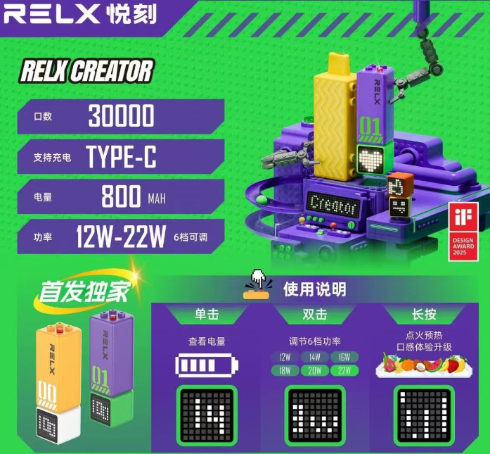 悦刻积木30000口套装深度评测：续航与智能双升级，真实口感实测