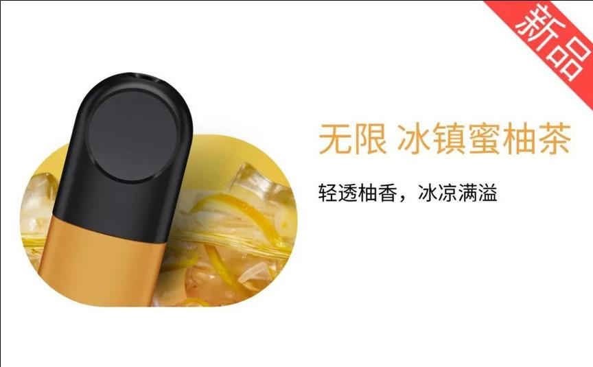 告别选择困难：悦刻青羽烟杆没电了?5种指