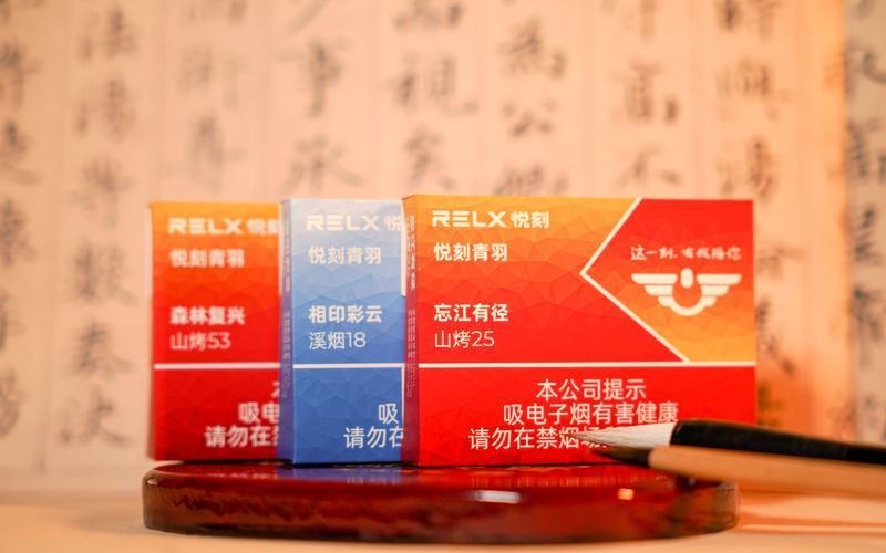 悦刻五代幻影国标新口味兰亭煮雪首发-全面
