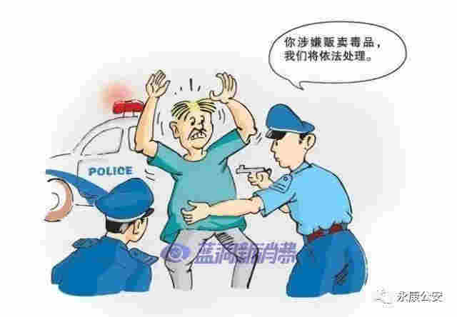 警惕！这种“上头”电子烟竟是新型毒品！已有6人涉嫌贩毒被永康警方抓获 