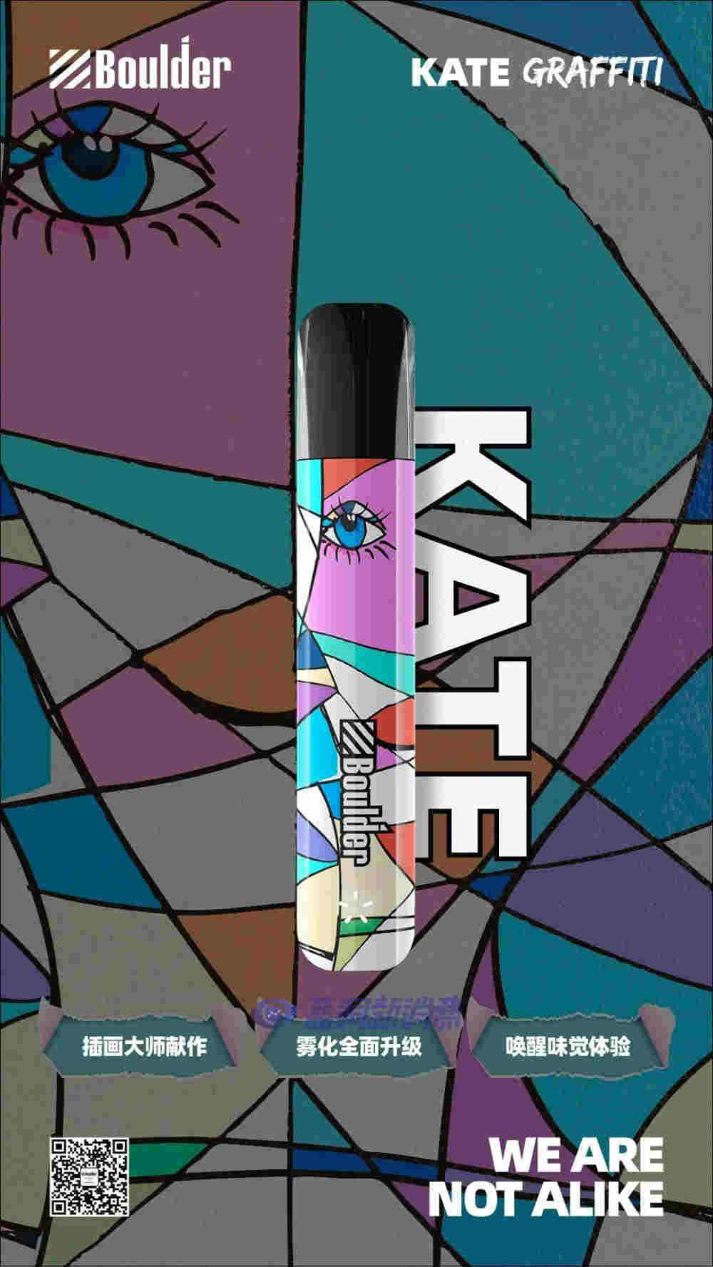 铂德新品首发:插画印象版KATE Graffiti,潮流视觉,全新升级
