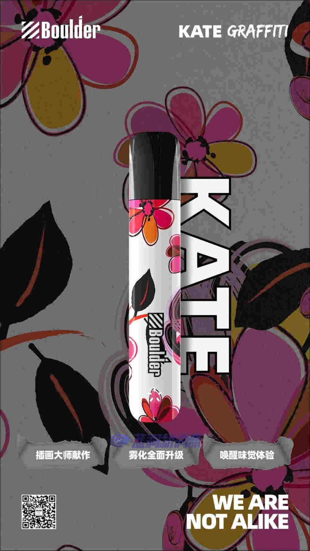 铂德新品首发:插画印象版KATE Graffiti,潮流视觉,全新升级