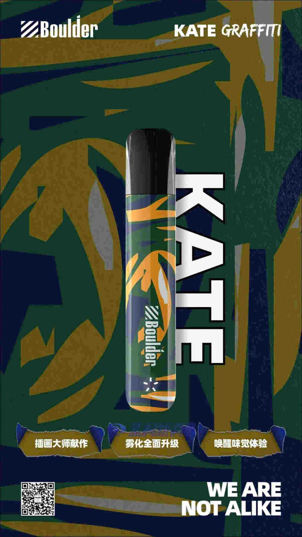 铂德新品首发:插画印象版KATE Graffiti,潮流视觉,全新升级