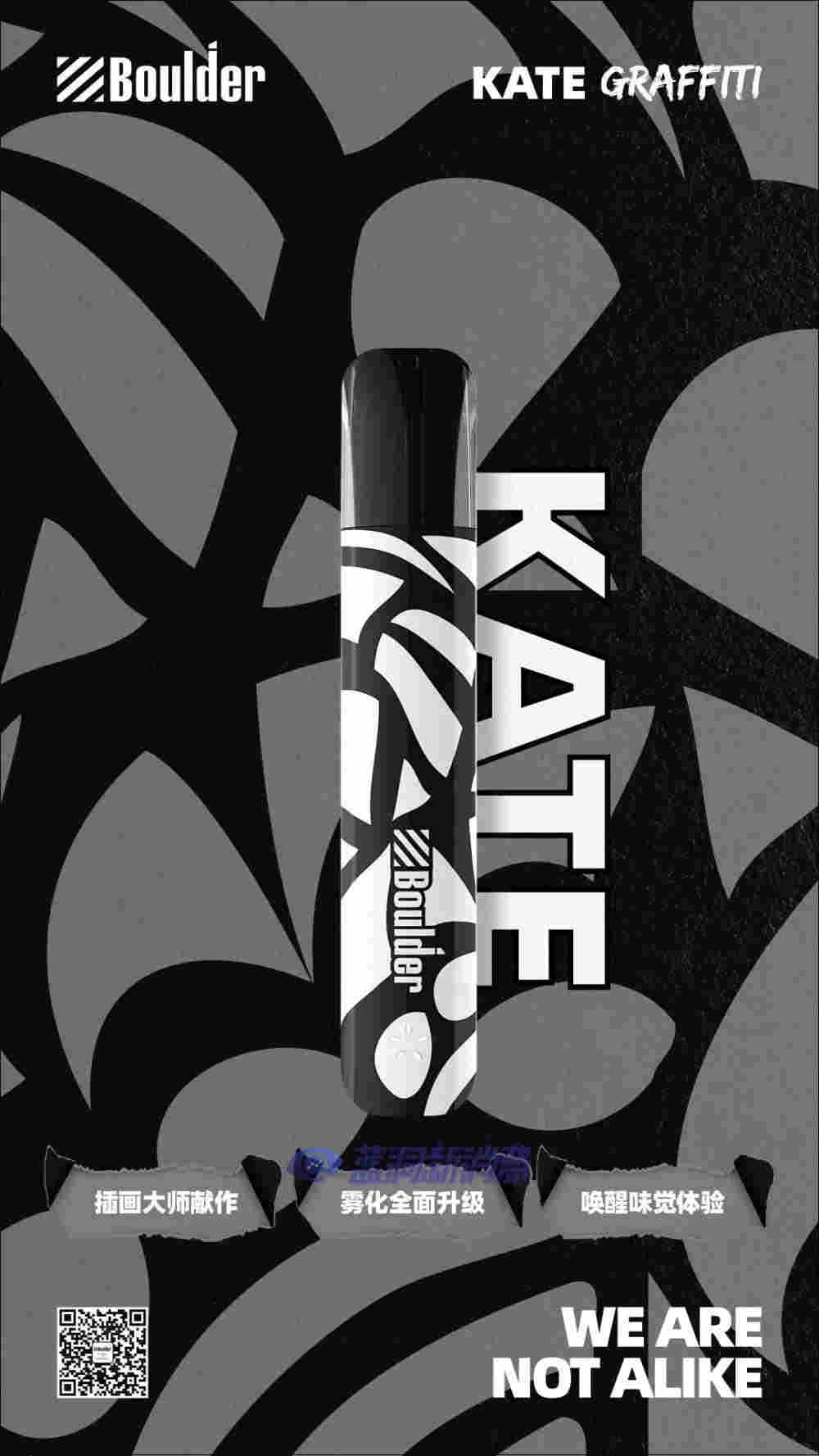 铂德新品首发:插画印象版KATE Graffiti,潮流视觉,全新升级