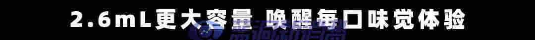 铂德新品首发:插画印象版KATE Graffiti,潮流视觉,全新升级