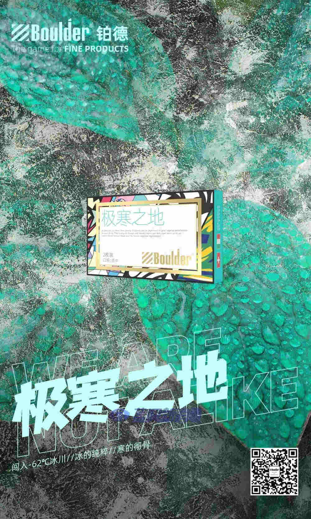 铂德新品首发:插画印象版KATE Graffiti,潮流视觉,全新升级