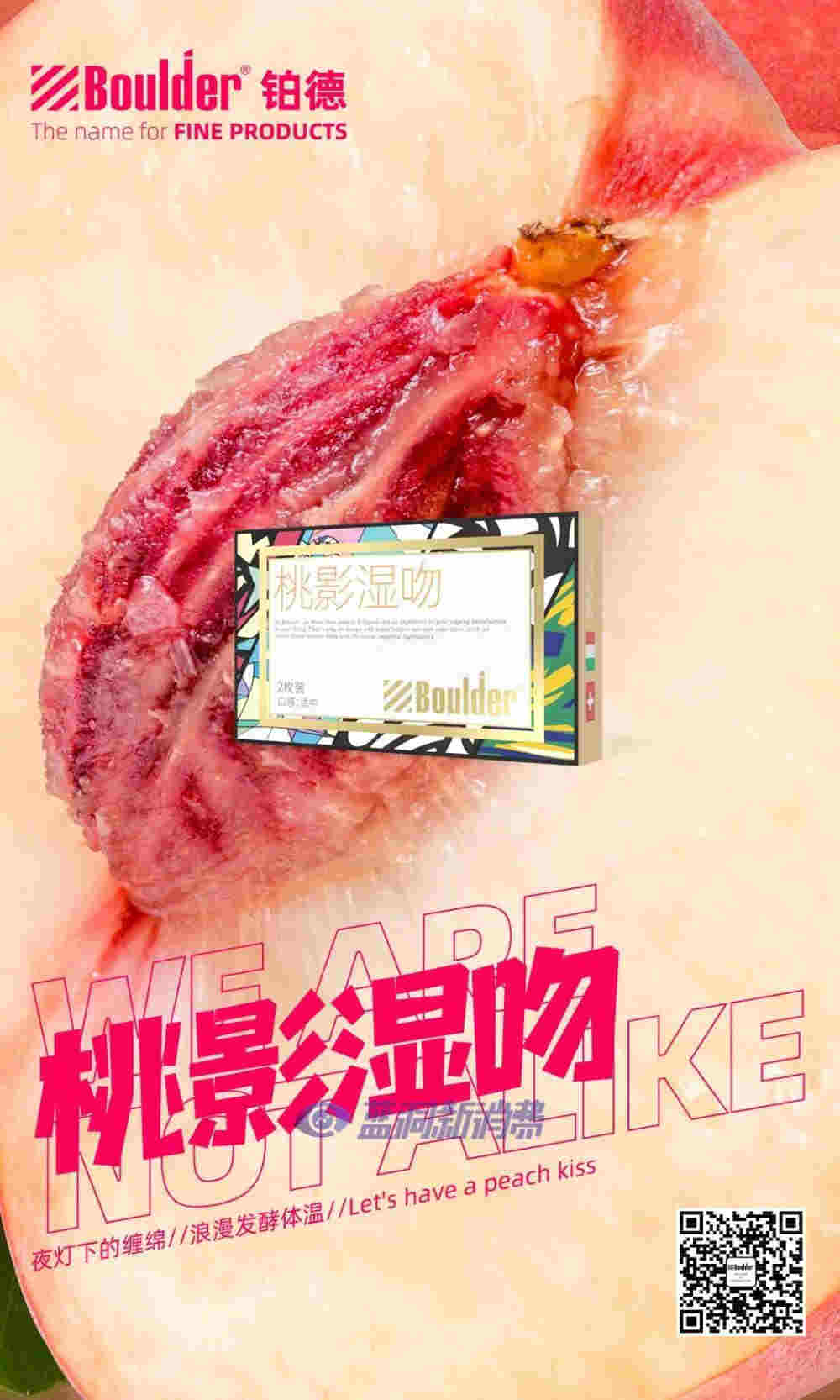 铂德新品首发:插画印象版KATE Graffiti,潮流视觉,全新升级