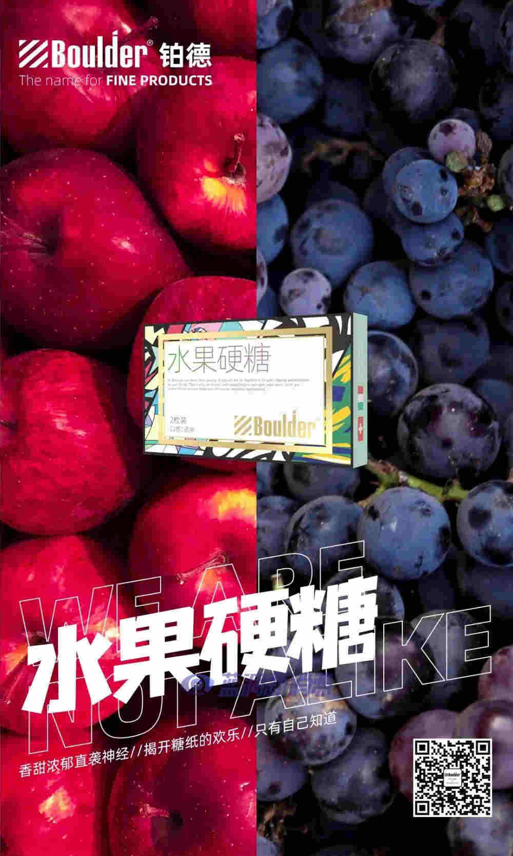 铂德新品首发:插画印象版KATE Graffiti,潮流视觉,全新升级