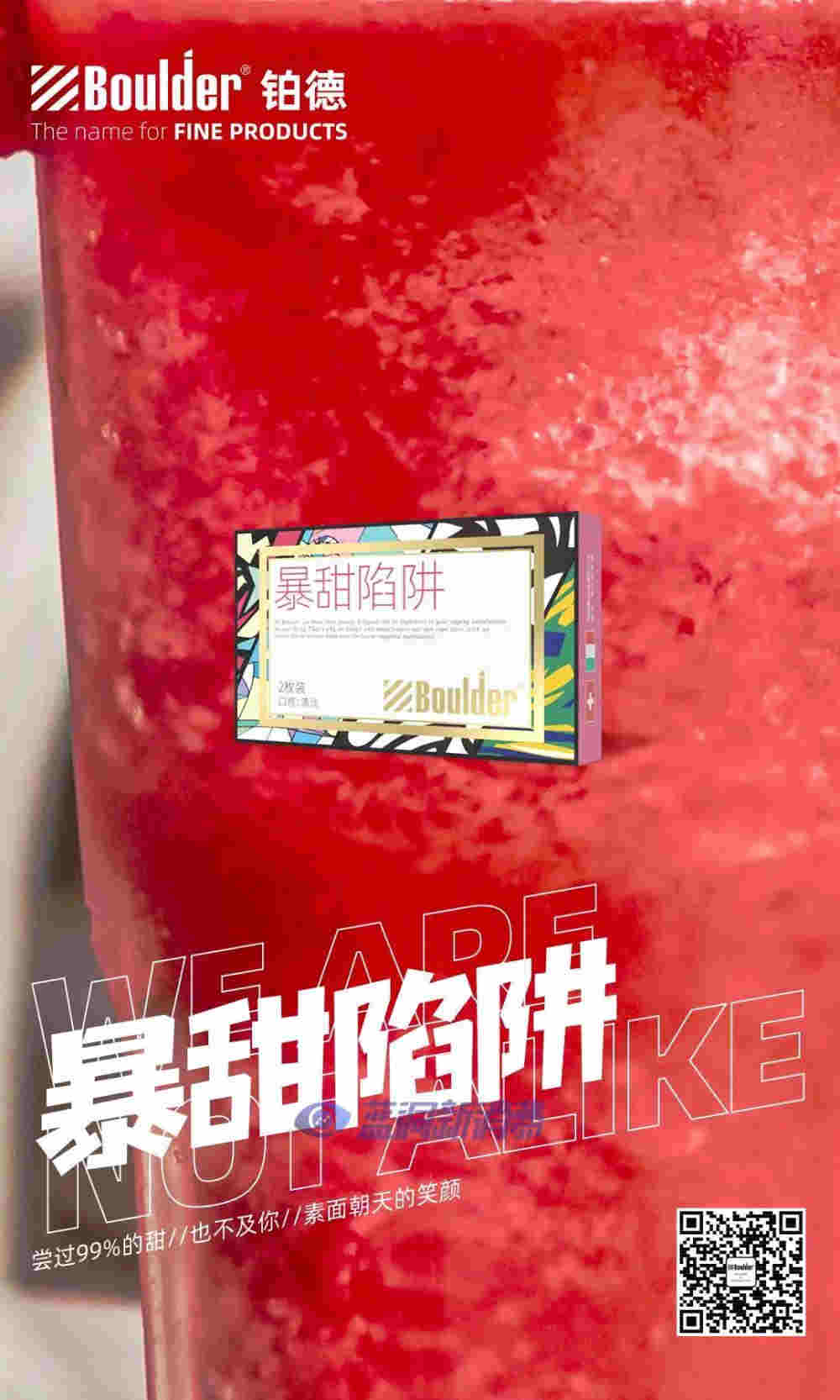 铂德新品首发:插画印象版KATE Graffiti,潮流视觉,全新升级