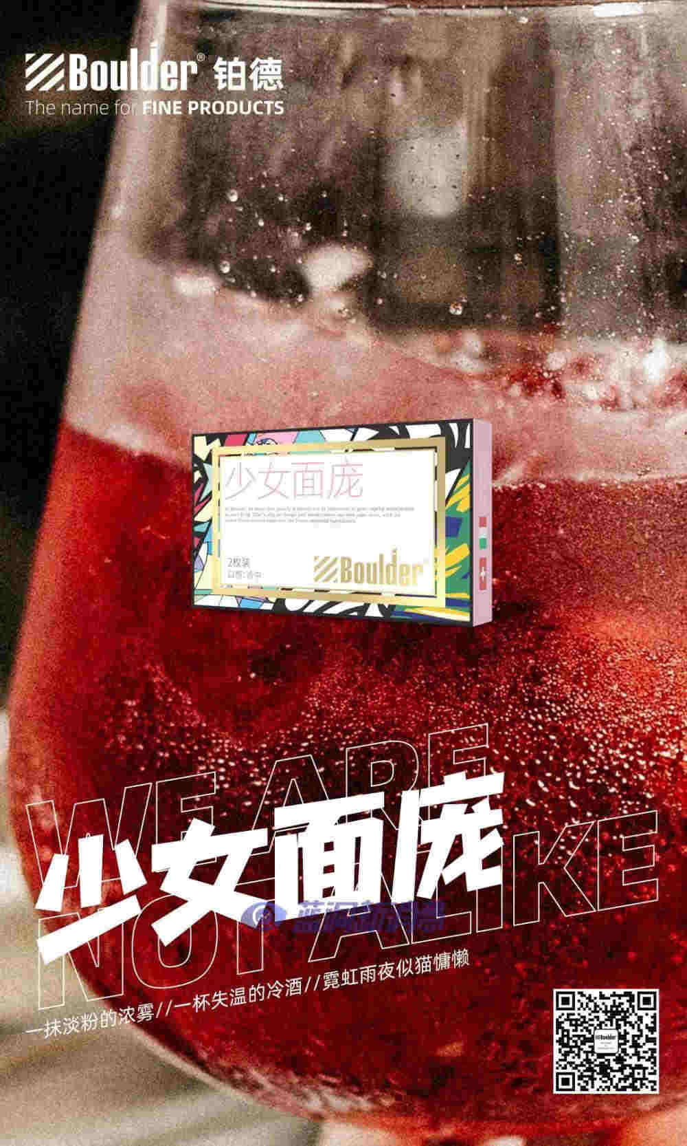 铂德新品首发:插画印象版KATE Graffiti,潮流视觉,全新升级
