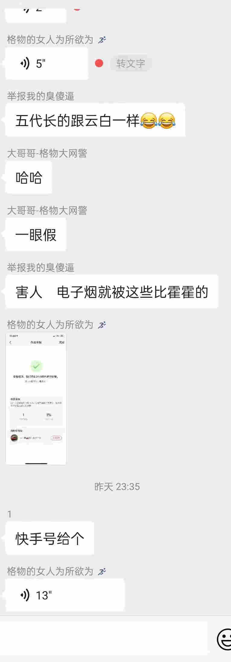 “花式”卖烟被冲，行业乱象需你我一起抵制 