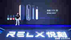 relx悦刻廉政合规政策